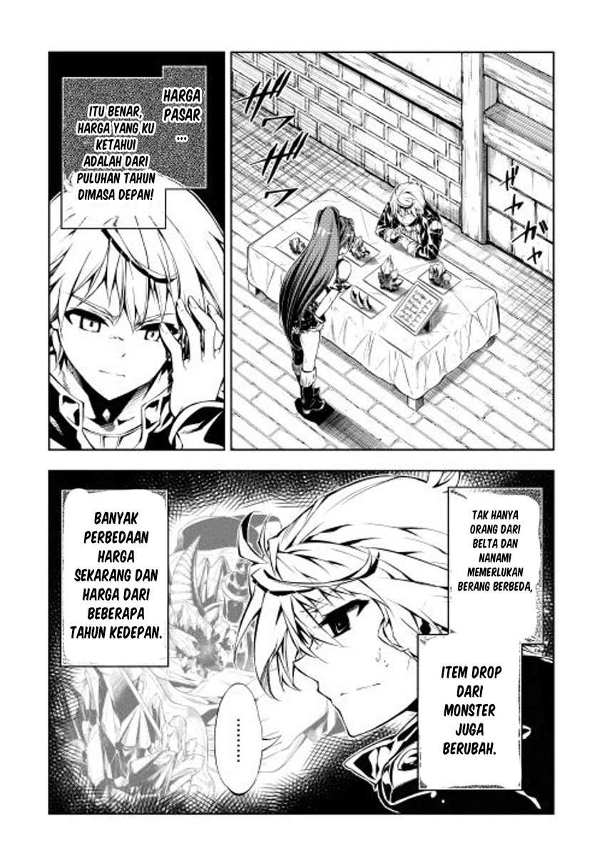 Kouritsu Kuriya Madoushi, Daini no Jinsei de Madou wo Kiwameru Chapter 05 Gambar 2